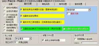 專業網站設計、軟件開發和按鍵精靈腳本編寫服務
