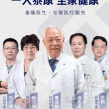 泰新聞 | 泰康大健康講堂暨泰康醫生集團產品發布會成功召開，引領健康咨詢服務新篇章